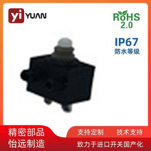 ALPS SPVQ8�Ե�����ֻ�IP67΢������ ��ҵ�����������΢������