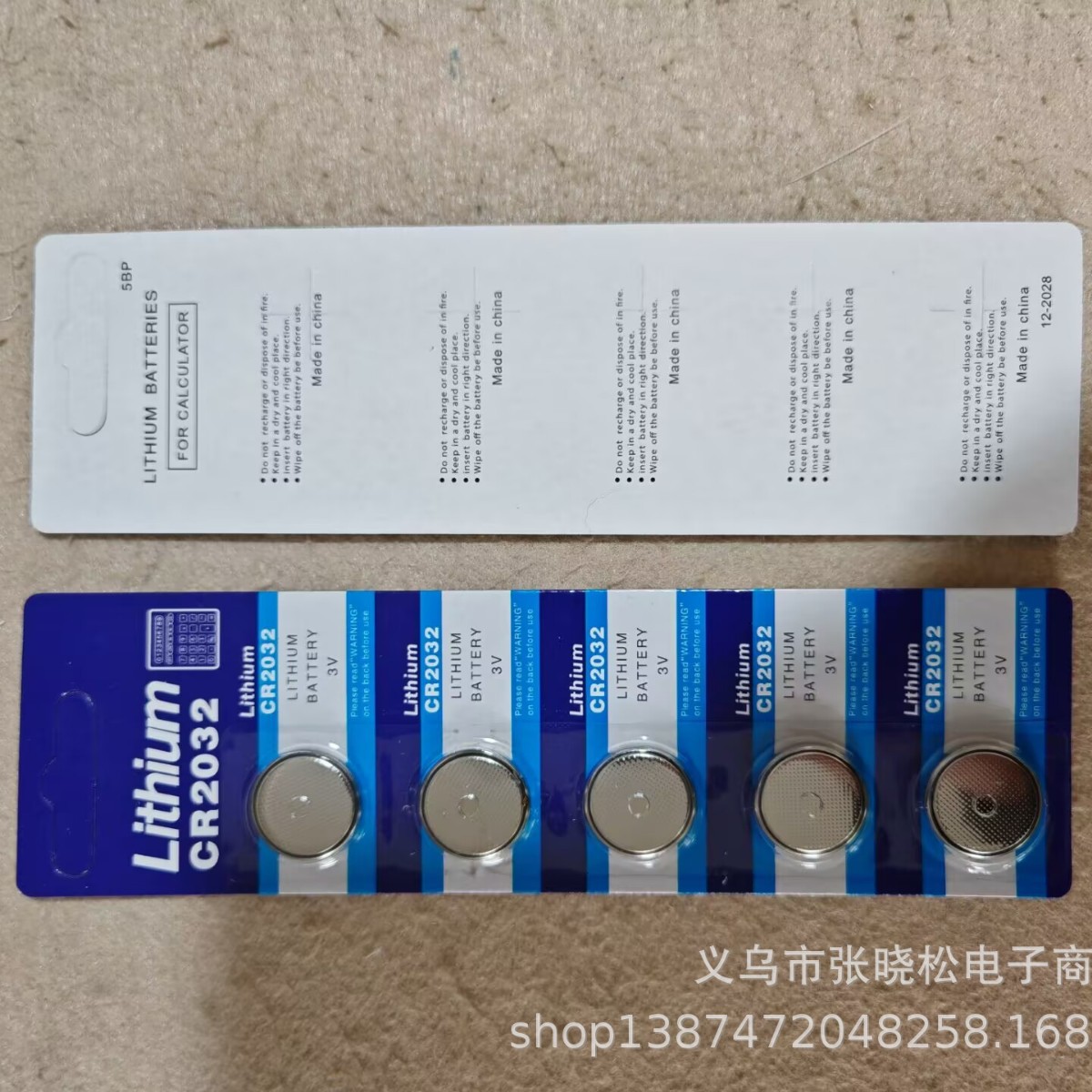 CR2032 3V 电池 B品2032纽扣电池 电子批发