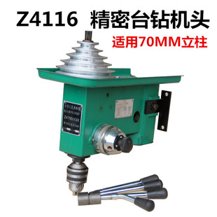 Z516MM 20MM ����̨ʽ荴���� �C�^���� ̨荙C�^����늙C�C��