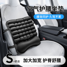 JFT汽车头枕腰靠工厂批发车载空气囊靠垫腰垫靠背腰枕车用护腰背