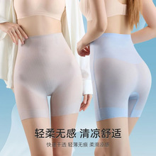 爆款超薄冰丝无痕提臀收腹裤高腰大码夏季透气塑身美体裤女薄批发