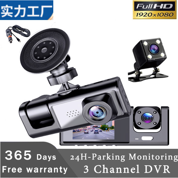 A22 3レンズ3録画 A22越境人気新型ドライブレコーダー フロント、車内、リアパノラマデュアルミラー