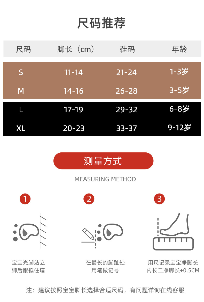 2022秋季新款儿童袜子男童女童棉袜黑白熊猫中筒袜横条卡通短袜详情12