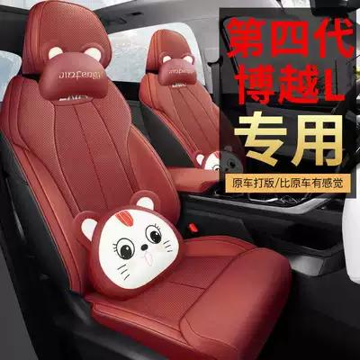 Modelə uyğun (Original) oturacaq örtükləri: Seat Cushion, Universal Breathable Seat Cushion