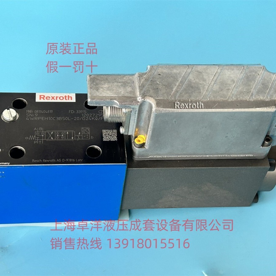 现货销售REXROTH产品 R901526125  4WRPEH10C4B100L-3X/M/24F1