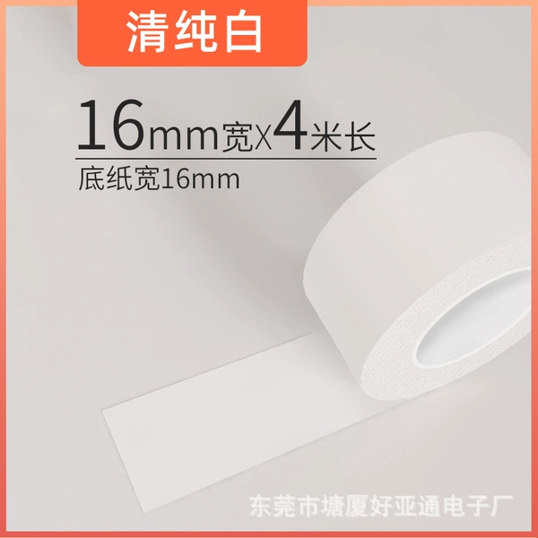 16mm pure white