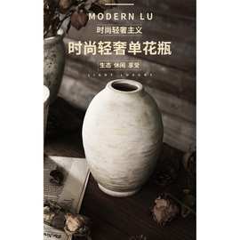 2026复古粗陶花瓶 侘寂风室内摆设 手绘做旧古典花插 花马年
