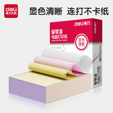 �����ʽ��X��ӡ�C�������ȷֲ�ɫ��˺߅����һ���ȷ�����