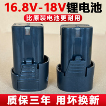 16.8V늄늳ͨô֘ݽzD늳18V