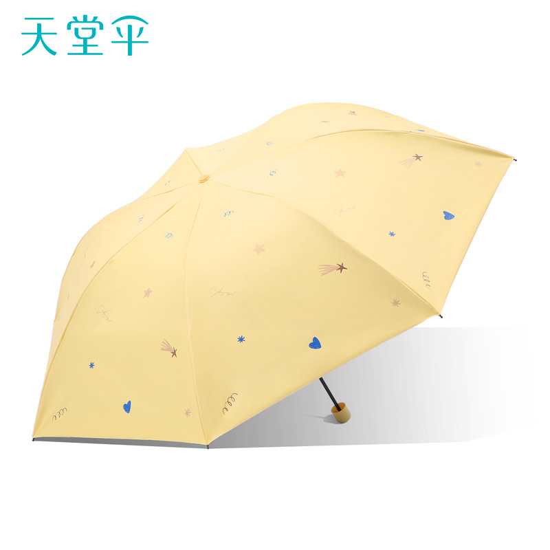 天堂伞防晒防紫外线遮阳伞太阳伞超轻小便携折叠晴雨伞两用女男士|undefined