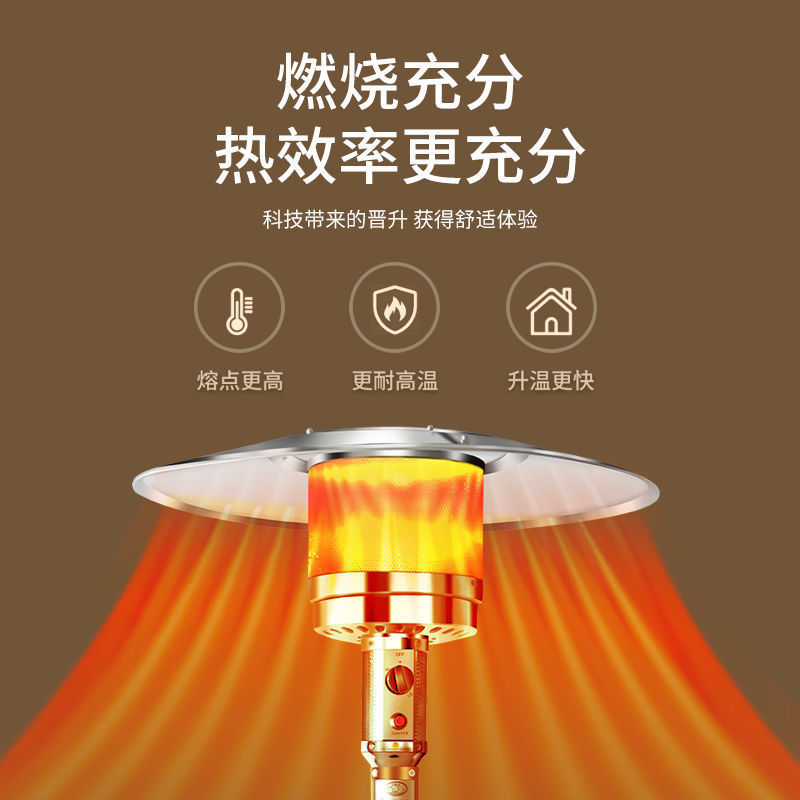 Calentador de gas tipo paraguas Mai Zhen, horno de gas licuado doméstico, horno de gas comercial, horno de gas natural al aire libre