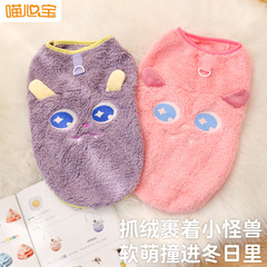 秋冬加厚狗狗绒衣可爱卡通猫咪防寒保暖泰迪比熊中小型犬宠物衣服