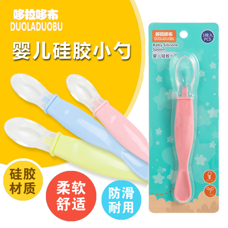 [Single Pack] Doraemon baby silicone soft head spoon children's small head spoon baby silicone spoon 6101