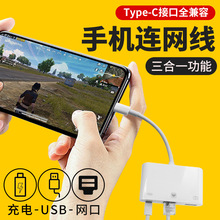 ����һ�W���m���O��TYPE-C�֙C�����B�Wrj45�ϾW����D�����W��