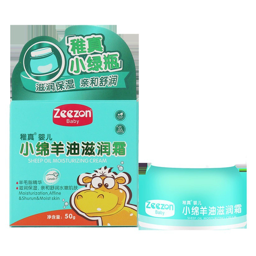 Оптовая Продажа с фабрики Zhizhen крем для кожи новорожденных Детский увлажняющий лосьон антизамерзающий увлажняющий крем осень и зима