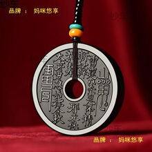 天然和田玉墨玉山鬼花钱吊坠男女款玉石平安扣挂件八卦玉佩钥匙扣