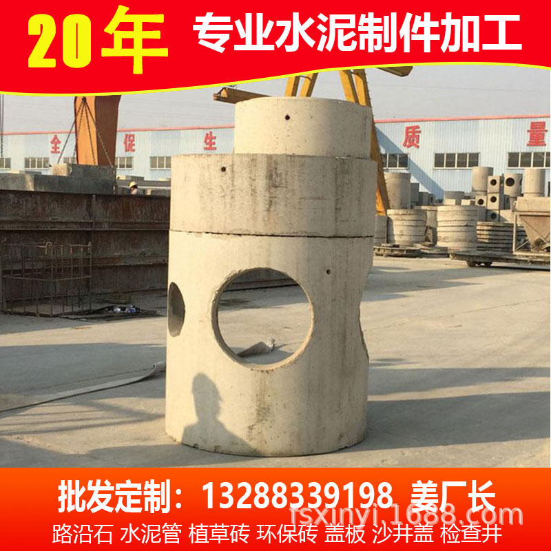 检查井钢筋混凝土检查井预制混凝土雨水井筒检查井