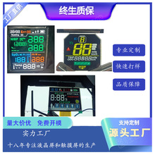 LCD��ɫ���{�ؿ���Һ����a���t��y�؃x�����ԴVA��ĤҺ����