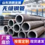 适配管路流体无缝钢管