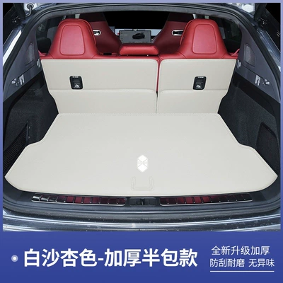 Trunk Mat, 26 models of Zhijie R7 - bai-sha-xing-seat-cushionbackrest-trunk-mat-zhijie-r7-pure-electric-version