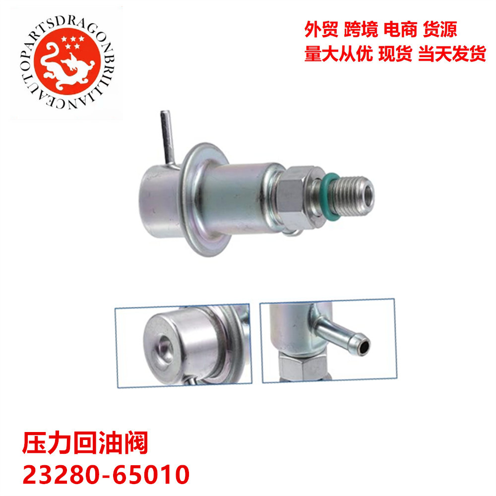 Válvula de combustible transfronteriza válvula de retorno de presión 23280 - 65010 158 - 0250 217 - 2079 5G1360