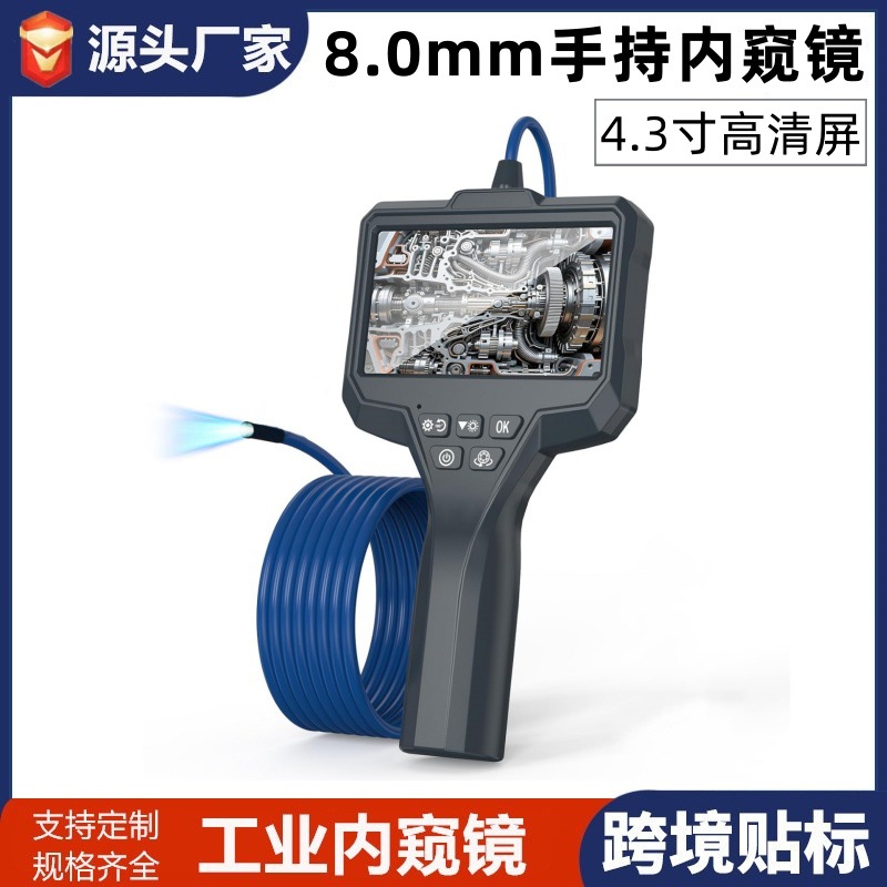 Industrie-Endoskop, 4,3 Zoll, 8,0-mm-Doppellinse, HD-Kamera