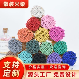 火柴;蜡烛;其他烧烤用具