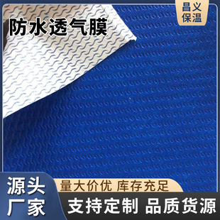 ��ˮ͸��Ĥ����������p䓄e��ľ��Ļ�����栝�w������ȼ�S�ҹ���