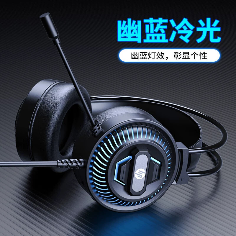 Hp 8001Uパソコン7.1ヘッドセット大耳麦低音usbブルーレイイヤホン適用ビジネスゲーム電気競争|undefined