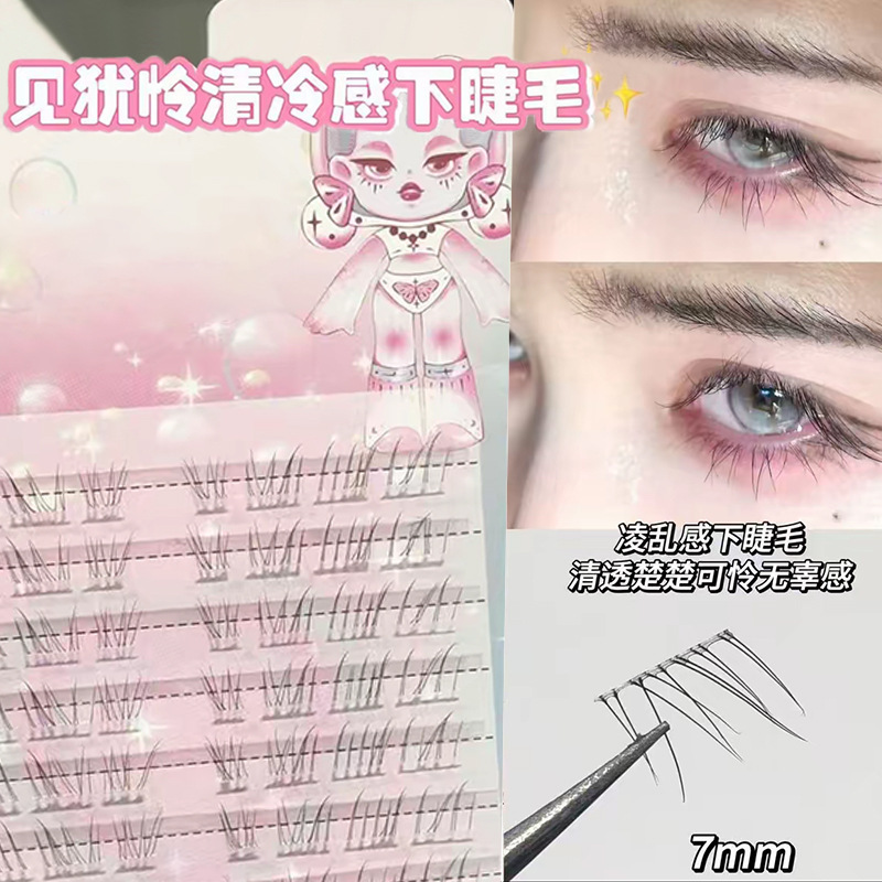 六排自粘免卸免胶假睫毛分段式自然太阳花三部曲眼睫毛狐系批发|undefined