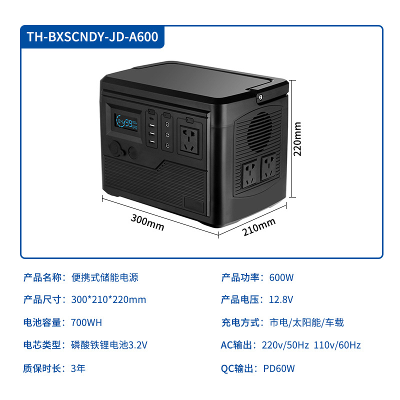 Portable Solar Energy Storage Power Supply Camping Outdoor Mobile Power Supply Power Outage Emergency Energy Storage High Power Charging Box