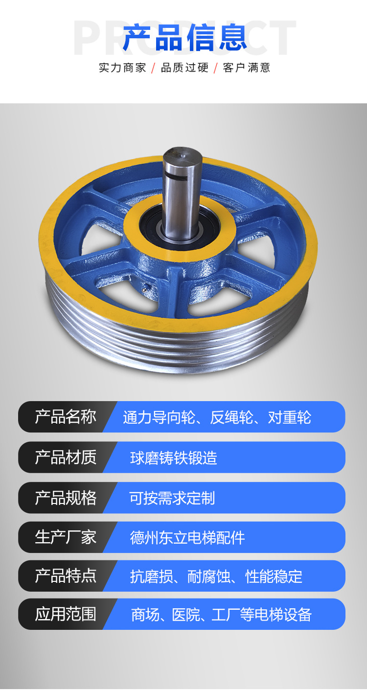 导向轮_03.jpg