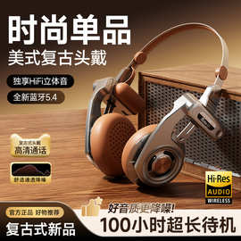 AKZ-F1美式复古头戴式无线蓝牙耳机KOSS户外金属设计高品质可折叠
