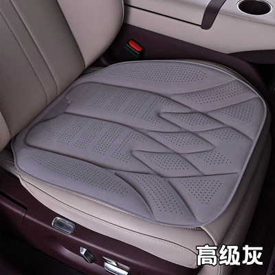 Four Seasons Pad, and perforated, suitable for all - premium-gray-single-piece-suede-leather-perforated-high-quality