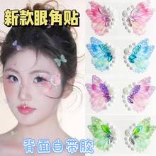 儿童舞台妆眉心贴花钿纸花钿汉服古风花钿眼角贴脸贴眉心贴额头贴