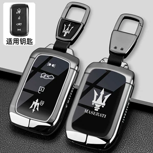Suitable for Maserati Grecale Key Cover Folgore/Gt/Modena Car Buckle Shell for Men