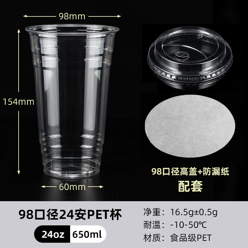 Coffee disposable tea cup, transparent plastic cover