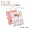 [4pcs—Silver B Type] Peach/Strawberry/Avocado/Durian