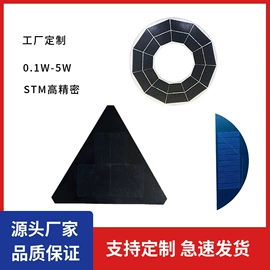 光电池;光伏组件;太阳能折叠包