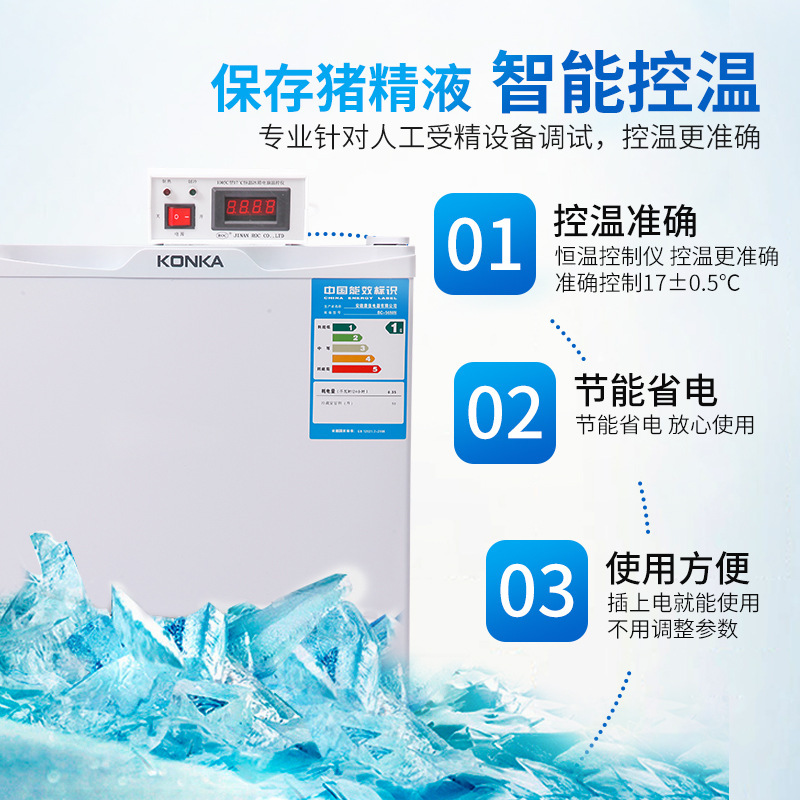 Semen de cerdo 17 grados de temperatura constante refrigerador 50L 95 litros cerdo inseminación artificial caja refrigerada caja de almacenamiento caja de temperatura constante de esencia de cerdo