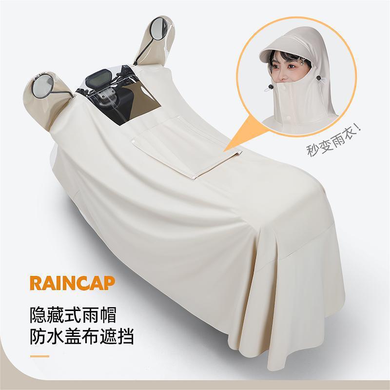 Extended One-Piece Rain Cover for Full-Body Protection Against Heavy Rain, Dual-Use Long Raincoat for Women's Electric Scooters, Thickened Rain Poncho