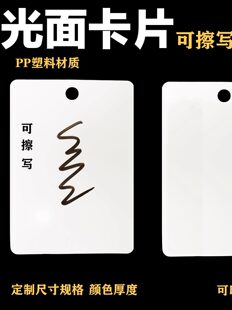 �οװ�ɫ�������Ͽɲ�����Ƭ�⻬���R����濨Ƭ�쿨�˺���