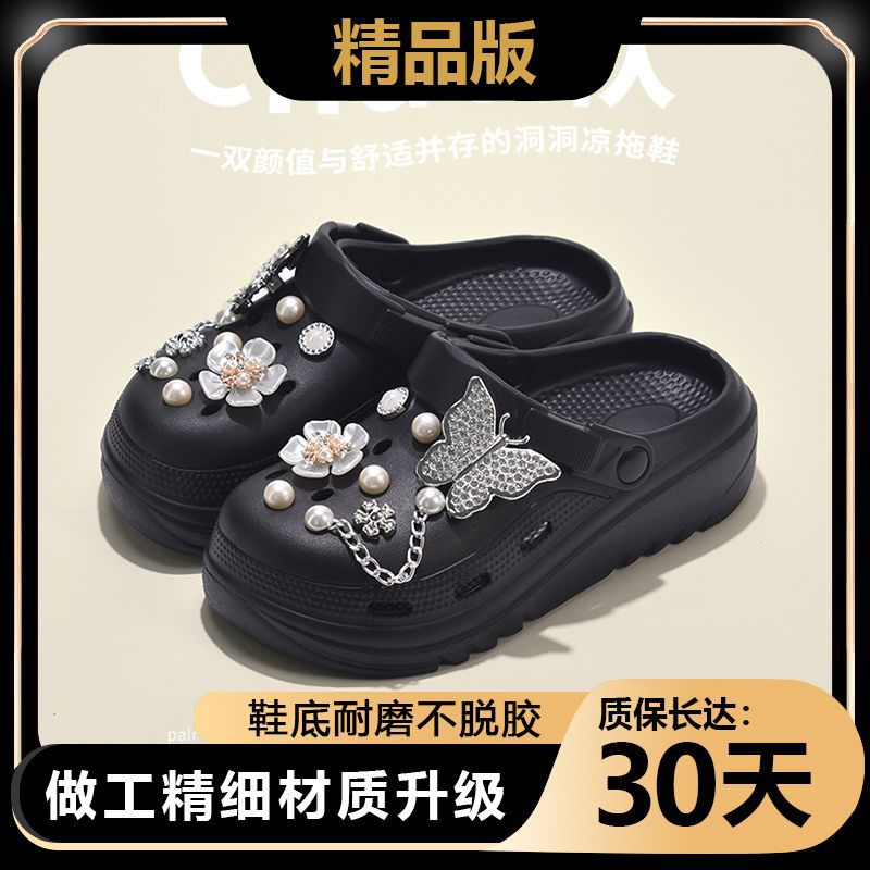 Black·sparkling butterfly