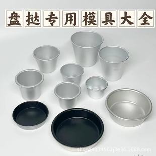 Egg tart mould pudding cake mould baking utensils chrysanthemum lamp Western Cup right angle mould plate tart mould