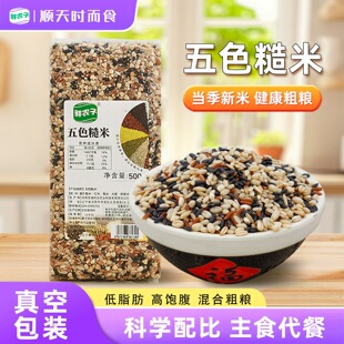 ������ɫ���׵�֬�ּZ�������b�|�����׼t����ʳ���ͻ���s�Z�
