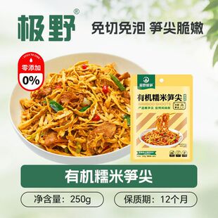 �OҰ�ЙCŴ�׹S��250gԭζ��S��؛̿���۹S���ݰl���b������