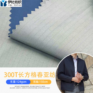 300T�����L���񴺁�TPU�NĤ �L�A�˷�ˮ���q��q���ͺ����Ϝ�]