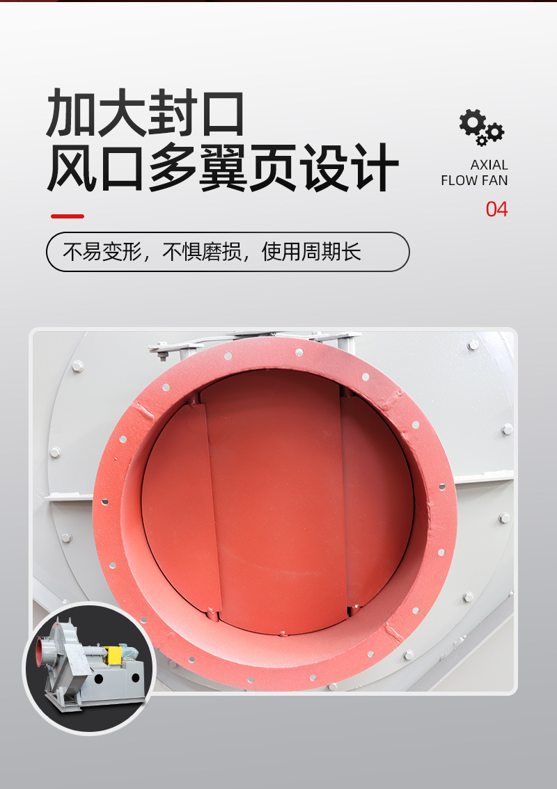 01鼎立风机-高压离心风机详情_07.jpg