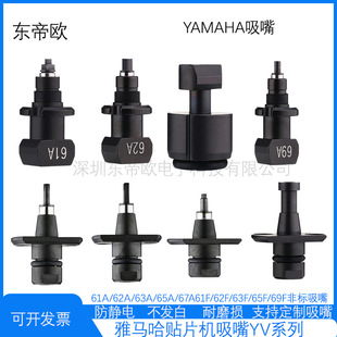 ���R��ȫ�Ԅ��NƬ�CYV88XG����61A61F62F63AҎ���RȫYAMAHA���