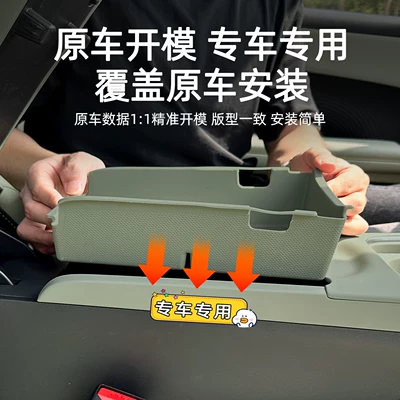 storage accessories, Car storage bag/box